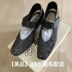 【美品】Beau Fort®️KOBEビューフォート3Eストラップ本革23.5箱有