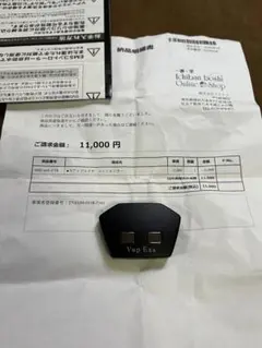 Vup Exa Mサイズ　　ブイアップエクササイズバッテリー　ヒロミプロデュース