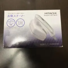 日立 衣類スチーマー スチームアイロン SI-RX2 W ホワイト