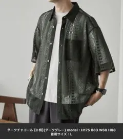 モノマート　レースシアールーズ 半袖シャツ