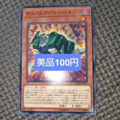 Item thumbnail for item 43c10462-d0a3-498c-bdca-9ad7795ed95f