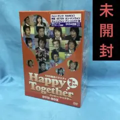 ♦︎ 【未開封】　韓ドラ ハッピートゥギャザー BOX　サンプル