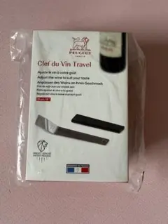 【新品未使用】PEUGEOT/Clef du Vin Travel Clef du vin Travel - Peugeot Saveurs