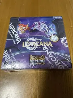 ディズニー ロルカナ 逆襲のアースラ 新品未開封 シュリンク付き