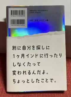 働く女の10ヶ条 これであなたも生まれ変わる
