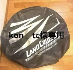 Item thumbnail for item 64784339-a3e6-4136-b36c-4697c57587ac