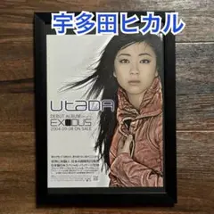 タワーレコードNO MUSIC NO LIFE 宇多田ヒカル