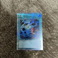 遊戯王　大嵐　25thレア
