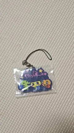 一番くじ たまごっち きらきらラバーチャーム やっほー