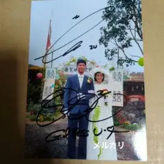 パク・ボゴム／アイユー　サイン　写真　韓国ドラマ　おつかれさま