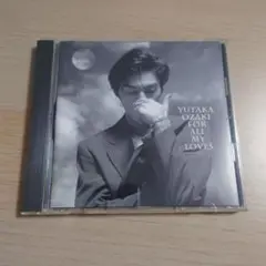愛すべきものすべてに/尾崎豊