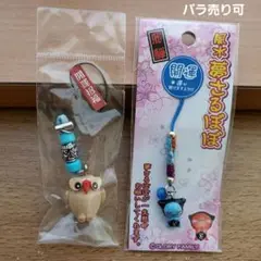 Item thumbnail for item ab8c16e2-cb49-4d24-897d-4fc36d8f70dc