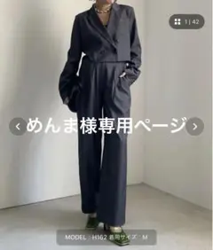 【新年セール❗️】AMERI vintage アメリヴィンテージ セットアップ