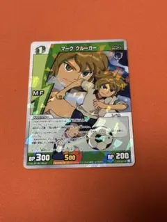 イナズマイレブンカード tcg マーククルーガー