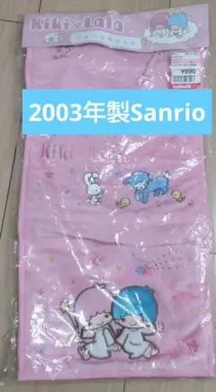 【平成レトロ】キキララ☆ウォールポケット　サンリオ　当時物　リトルツインスターズ