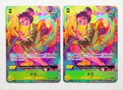 ワンピースカード THE BEST２お玉 Rパラレル ２枚セット