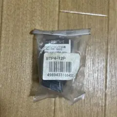 ktc インパクト用ヘキサゴンレンチ 12.7sq 新品