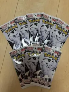 ポケモンカード　ホワイトフレア　8パック未サーチ