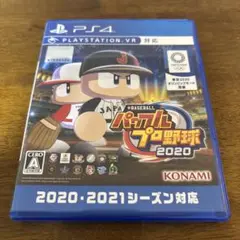 PS4 EBASEBALLパワフルプロ野球・2020