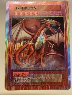 レッドドラゴン　Red Dragon　⭐︎PSA10⭐︎　UR ウルトラレア 2025年最新】村上隆 レッドドラゴンの人気アイテム - メルカリ