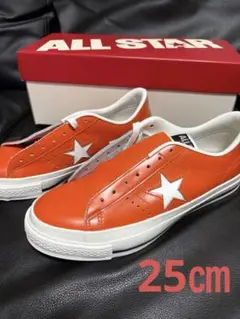 【新品・未使用】コンバースワンスターレザー　オレンジ　25cm箱付き　木村拓哉様