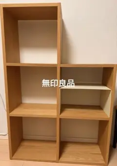 廃盤品 無印 MUJI テレビボード スタッキングキャビネット・B