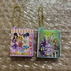 アイカツ！ ガチャ チャーム バインダー