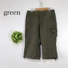 green イーストボーイ【１３】膝下カーゴパンツ 深いカーキ　薄手　クロップド