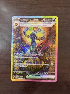 Item thumbnail for item 3fb55199-48f0-4970-a8d1-d1c495fae822