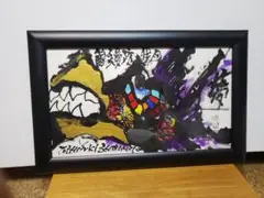 城本敏由樹　絵画　魚① 城本敏由樹 絵画 魚①
