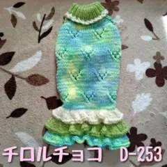 Item thumbnail for item 38a89b61-5167-4335-a982-a794cbf736d2
