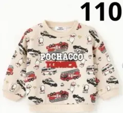 しまむら　サンリオ　トミカ&ぱぴだんぶい　トレーナー　新品未使用