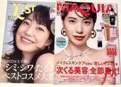 新品未読品！マキア 2025年10月号 戸田恵梨香、 美ST 8月号 菅野美穂