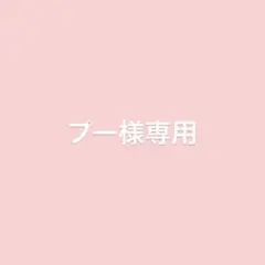 「chloé c」スモールトリフォールド