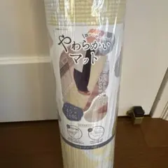 【未開封•未使用】やわらかいキッチンマット 45×180cm モロッカンベージュ