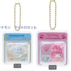 マイメロディ　シナモロール ミニチュアパッケージチャーム