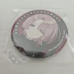 学マス 有村麻央 カラオケの鉄人 缶バッジ