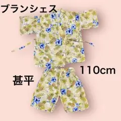 ブランシェス　甚平　男の子　パイナップル　ハイビスカス　ハワイアン
