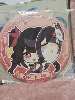 スタレ 一番くじ E賞 花火