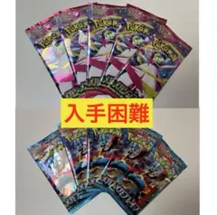 【新品 未サーチ品】メガシンフォニア ブレイブ 各5パック オマケ付き