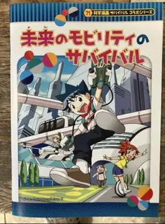 Item thumbnail for item 18a78f2a-4992-4365-ba94-205ff55c960b