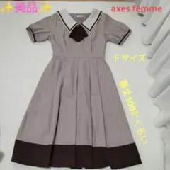 ✨美品✨axes femme ストライプリボンワンピース Fサイズ