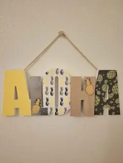 Aloha ウェルカムボード 木製 パイナップル