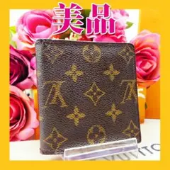 ✨美品✨ヴィトン モノグラム 折り財布 ポルト ビエ カルトクレディ モネ