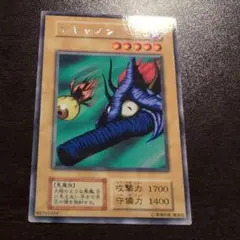 遊戯王 マキャノン 初期booster 初期ブースター 字レア