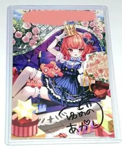 Item thumbnail for item 7e49470a-9cb5-430e-b92f-6209f9193de0