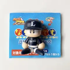 パワプロくん ならぶんです ビジター パ・リーグ 埼玉西武ライオンズ