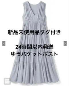 リボン付きVネックノースリーブティアードワンピース[k8975a] グレイル