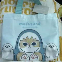 しまむら モフサンド mofusand ミニトートバック 344-2557