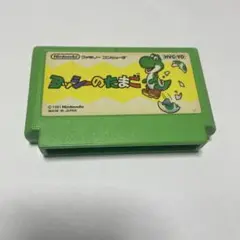 Nintendo ヨッシーのたまご HVC-70
